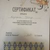 9hsosjkqclw