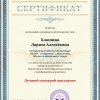 sertifikat-3