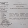 ciiovd84lda